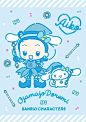 小魔女DoReMi × 三丽鸥 ​
