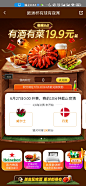 Screenshot_2021-06-24-21-44-46-083_com.sankuai.meituan.takeoutnew