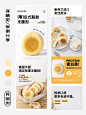 电商设计_详情页设计案例分享 食品类_1_懂泥设计_来自小红书网页版