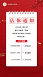 20201224-230037-1b39.png (932×1657)