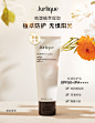 Jurlique/茱莉蔻防晒乳SPF50+ 防晒霜防紫外线轻透水润保湿防护-tmall.com天猫