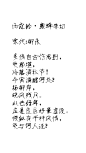 书法字体转换器在线转换-艺术字体在线生成器设计-第一字体网