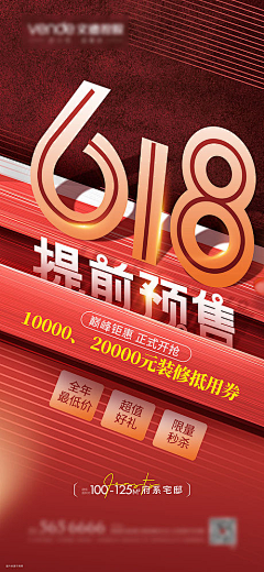 sandyone采集到活动
