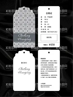 吊牌商品说明矢量花纹  - 源文件下载【酷图网】吊牌,卡片,名片,服装吊牌,鞋子吊牌,服饰吊牌,服装标签,鞋子标签,高档吊牌,创意吊牌,简约吊牌,高档标签,简约标签,创意标签,商品标签,商品吊牌,产品吊牌,产品合格证,商品合格证,鞋子合格证,服装合格证,产品说明,商品说明,鞋子说明,卡头,腰封,精美花纹,矢量花纹,矢量背景,矢量底纹,创意背景