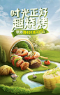 友情客串烧烤肉食材新鲜半成品5-6人套餐羊肉串串牛肉串批发冷冻-tmall.com天猫