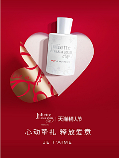 lili2015采集到情人节