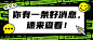 最新消息热点表情资讯公众号首图