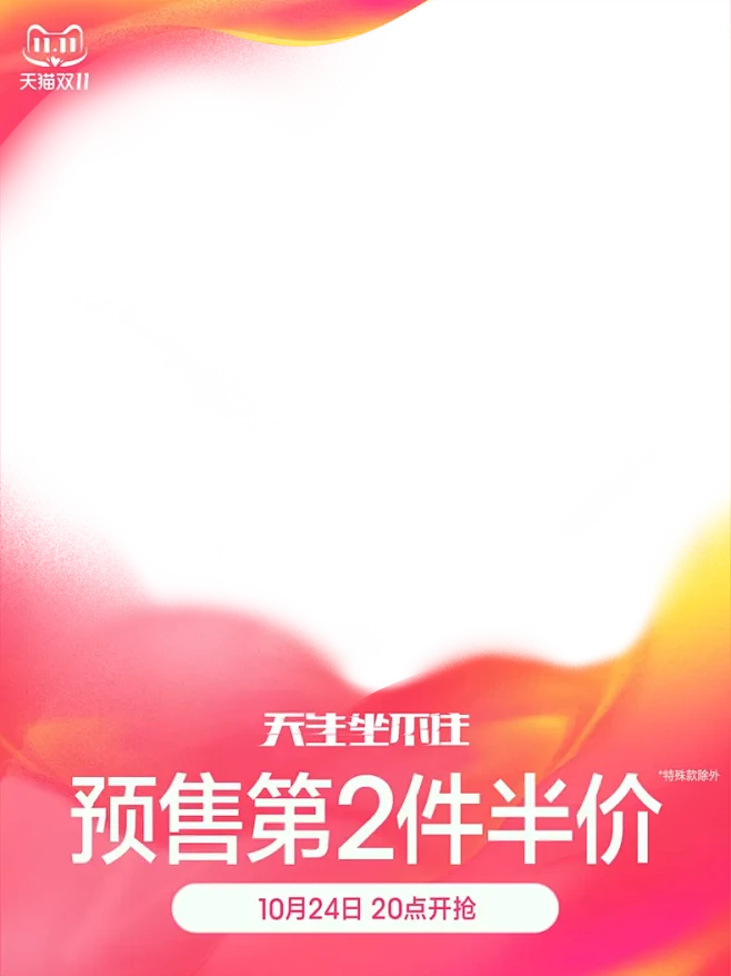 skechers官方旗舰店