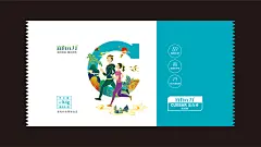 宜有元力 cue bar蛋白棒类包装延展中标图0
