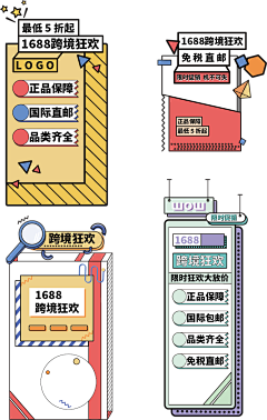 Joshua-z采集到悬浮窗