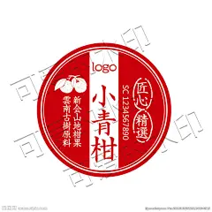 小青柑 包装 柑普茶 不干胶