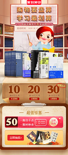 素材搬用工总工头采集到素材搬用工总工头的原创画板