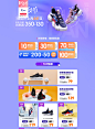 -乔丹童装官方旗舰店-天猫Tmall.com