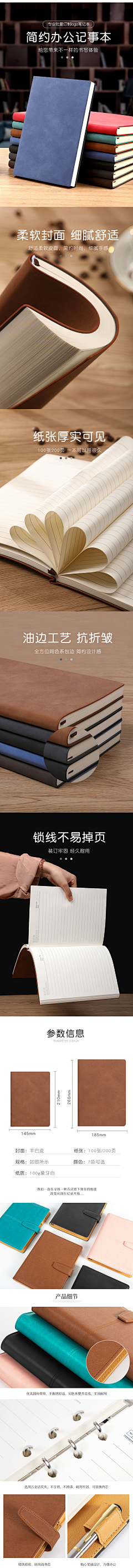 小白很菜!采集到场景
