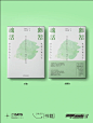 唤醒灵魂记忆，重启你的人生 - 小红书