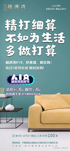 去你家玩好吗a采集到我觉得不行，我觉得ok