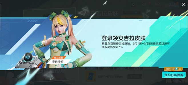 Screenshot_高能英雄_2024...