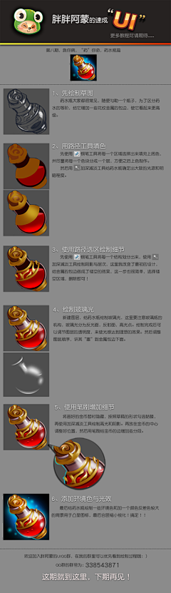 阿这z采集到icon