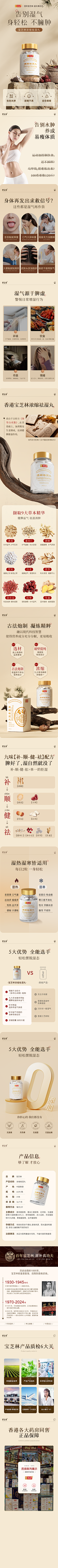 点缀人生的花香弥漫采集到详情