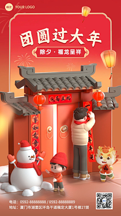 ヤ尛尛謝シ采集到新年