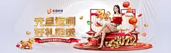云体育app入口登录官方网址相关图片