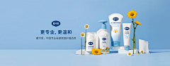 醉人心2采集到100%banner