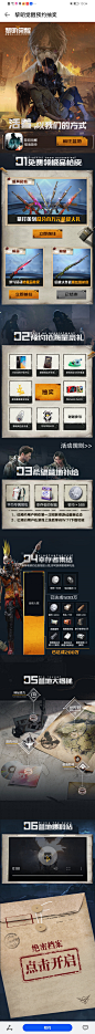 华为预约页