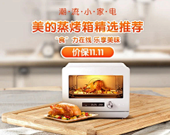 毛逗豆采集到A-钻展