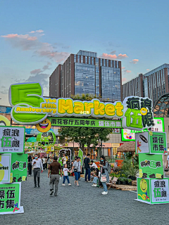 下河90采集到门头