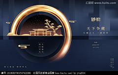 淡若天涯0215采集到新中式