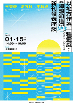 Y潇然采集到平面/排版