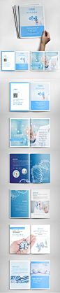 蓝色医院产品宣传企业宣传小清新时尚医疗科技画册
