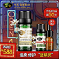 阿芙德国洋甘菊精油（小产区）10ml 补充水分改善干燥敏感肌-tmall.com天猫