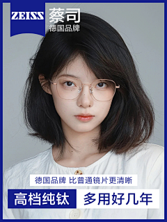 小风Cc_采集到好康的
