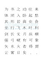 为书之动往来