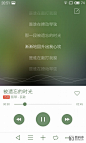 Meizu 魅族 MX4 Pro智能手机-播放器界面-本地播放-歌词