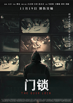 飞天大盗是也采集到版式设计