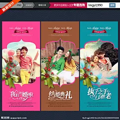 婚礼展架 婚礼X展架 X展架 婚礼海报 婚礼易拉宝 结婚展架 婚礼展架素材 婚礼展架模板 传统婚礼海报 传统婚礼展架 新婚展架 时尚婚礼展架 婚礼用展架 婚庆展架 汉唐婚礼展架 汉唐婚礼 婚礼用图 婚礼x展架 婚礼 现场婚礼展架 婚礼展架图 影楼宣传单 婚纱影楼 影楼布置 婚礼素材 婚礼模版