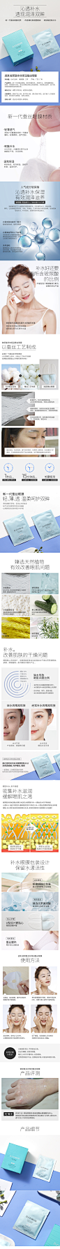 透真玻尿酸保湿蚕丝眼膜贴补水淡化黑眼圈眼袋眼纹眼贴膜细纹学生-tmall.com天猫