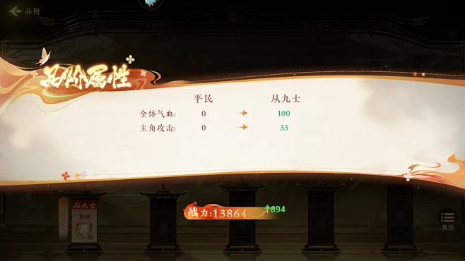扶摇一梦-游戏截图-GAMEUI.NET...