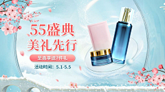 Agui-sun采集到banner