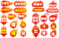 99大促99划算节爆炸贴主图标签价格标签