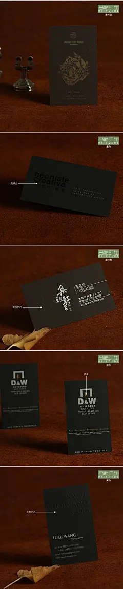 意大利触感黑色名片艺术纸名片特种名片定制名片制作设计个性名片-淘宝网