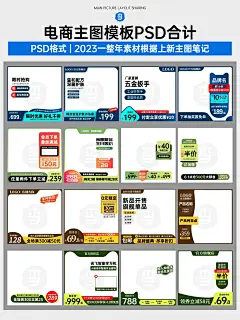 采集图片