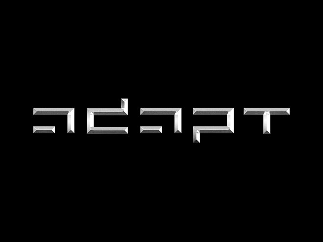 adapt logotype conce...