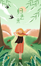 鼠绘插画