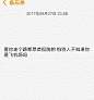 毒句