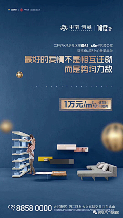哐当一声采集到文字海报