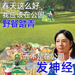 念旧ㅤ采集到表情包