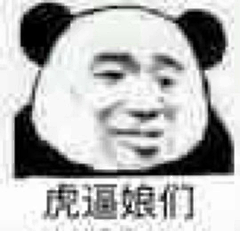 小垚竟在我身边采集到叼叼叼